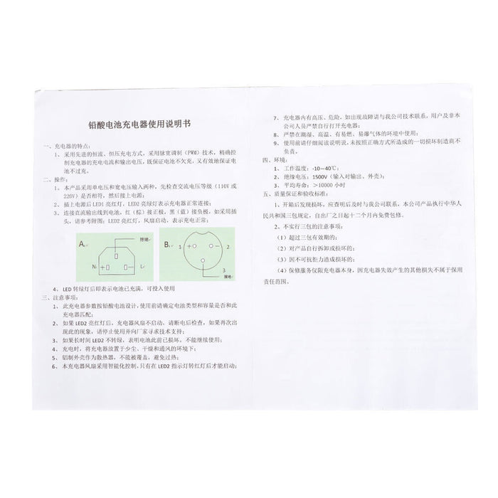 DURAFORCE For Club Car EzGo Yamaha Golf Cart 48V 15A Battery Charger with RXV Plug/LED