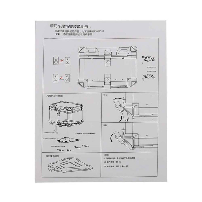 DURAFORCE Silver 65L Motorcycle Tour Tail Box With Security Lock Waterproof Top Case