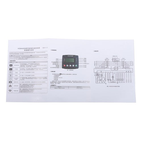 DURAFORCE Auto Engine Control Module Voltage Controller HGM420N Generator Controller