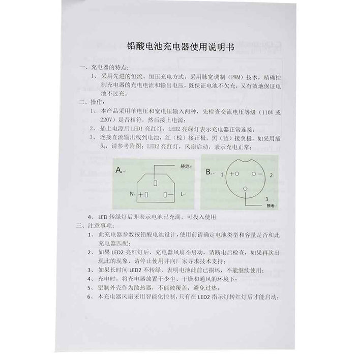 DURAFORCE 48V/6A Snap Head 3Pin Golf Cart Plug Battery Charger Club Car For E-zgo Scooters