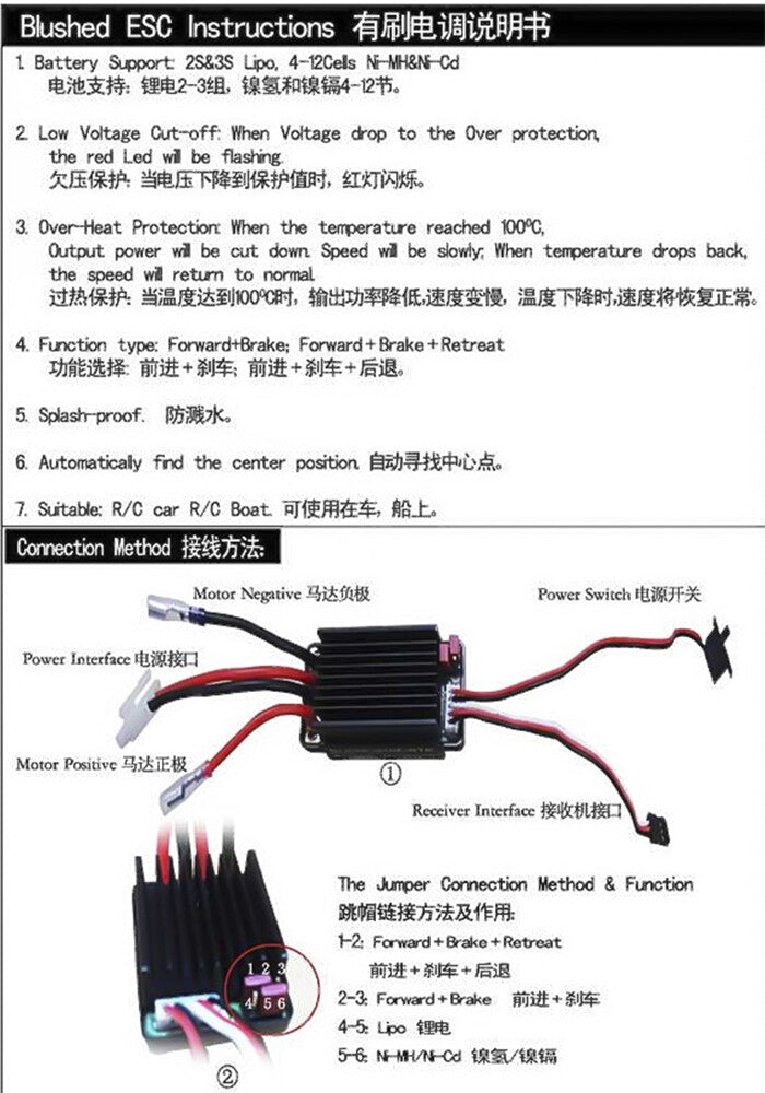 ESC Electronic Speed Controller Waterproof Brushed for RC Car Boat Motor